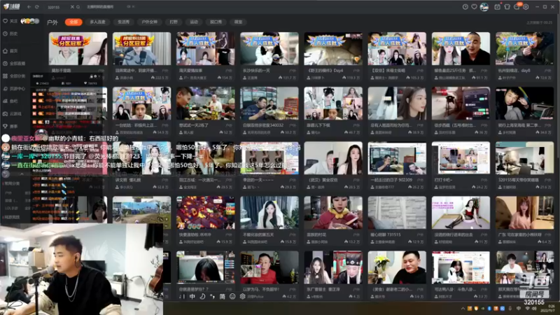 【2022-11-07 00点场】主播阿郎：320155每天带你笑嘻嘻