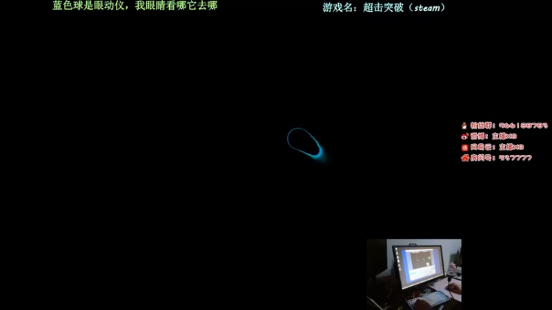 【2022-11-07 20点场】x8N1ce：[x8N1ce]清者自清