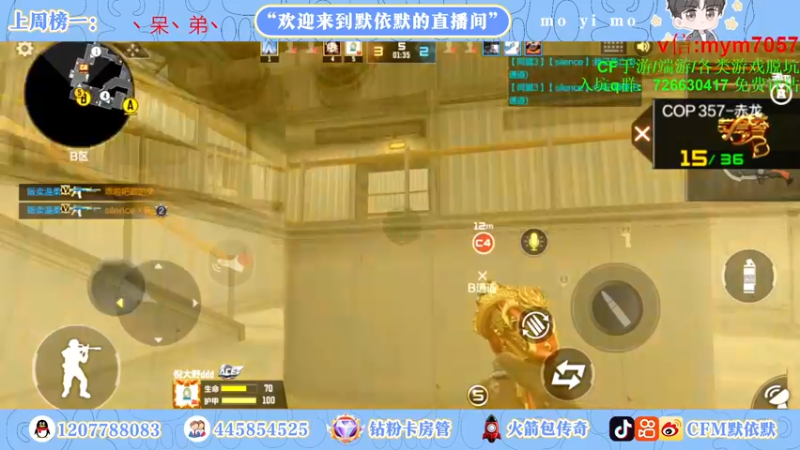 【2022-11-01 01点场】默依默：【签到得永久英雄级武器】