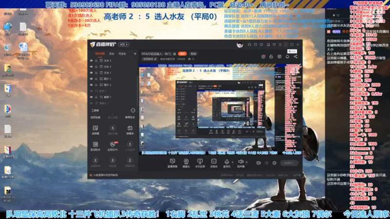 【2022-11-07 14点场】高老师爱足球：FIFA23征召选人恶狗频频出现，林皇呢