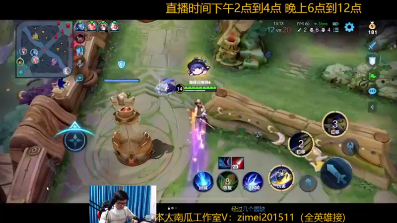 【2022-11-07 19点场】爱鱼丶南瓜：国1铠 巅峰冲前十