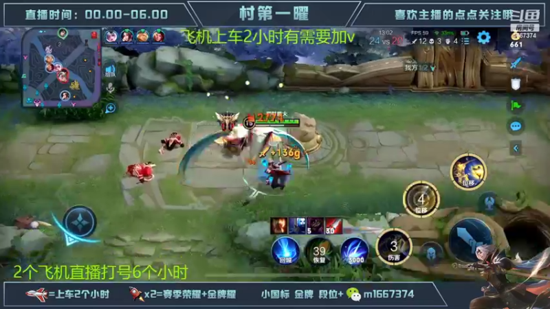 【2022-11-07 17点场】木木爱吃橘子：国服曜排位带粉一把不输！