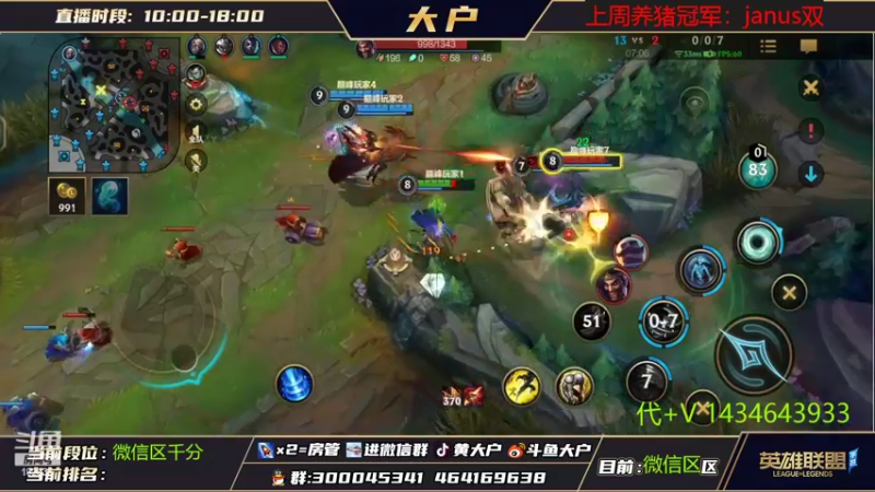 【2022-11-03 22点场】大户呀：吹啊吹啊~我的骄傲o放纵