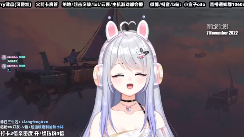 【2022-11-07 01点场】小盒子u：钻粉4倍亲密度❤张家界御姐音天花板