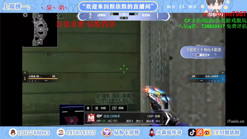 【2022-11-06 20点场】默依默：【签到得永久英雄级武器】