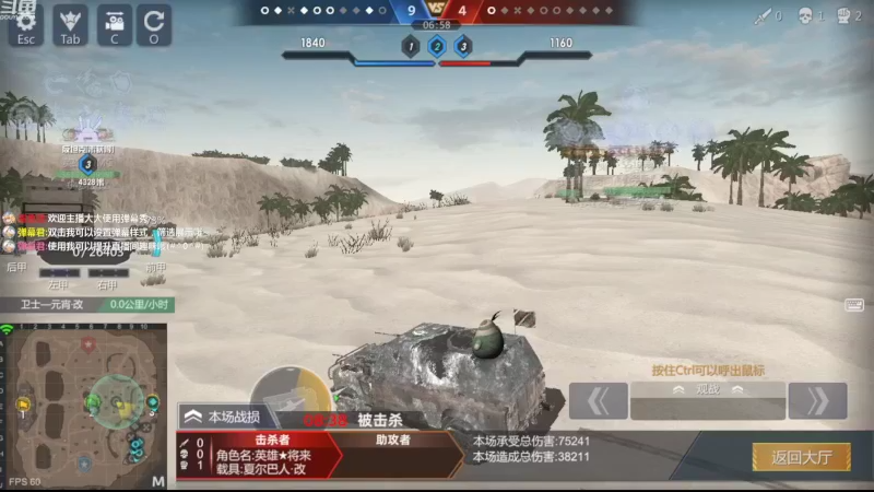 【2022-11-05 23点场】神怒布雷多：神怒布雷多的直播间