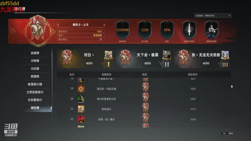 【2022-11-07 02点场】x战八方J：南瓜瓜王骑士