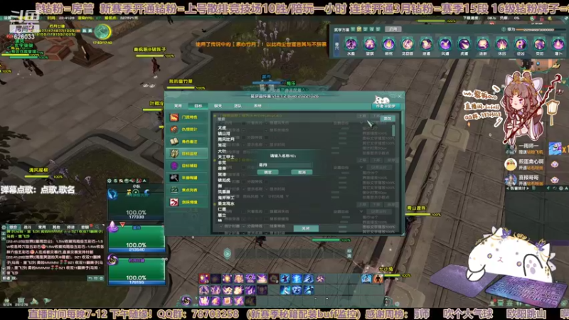 【2022-11-06 22点场】黎拆OvO：【黎拆】衍天宗快乐沟沟西QAQ