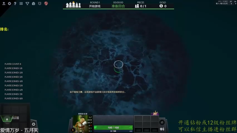 【2022-11-06 16点场】棋迷iluhr：新赛季开冲.Day31