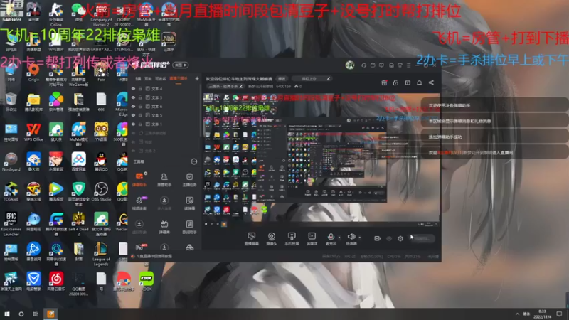 【2022-11-04 08点场】断梦花开到黎明：欢迎各位排位斗地主列传烽火巅峰赛