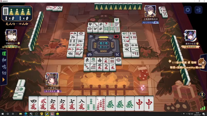 【2022-11-07 18点场】sakira丶hao：dota4+2顶级sorry