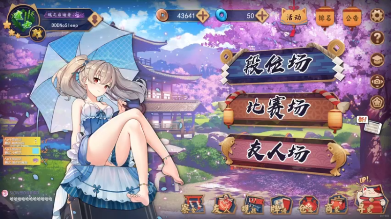 【2022-11-06 04点场】DDD不睡觉：D：虽迟但到