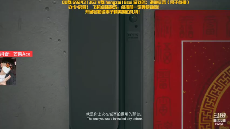 【2022-11-06 22点场】芒果Ace：恐怖刺激， 胆小勿入！！