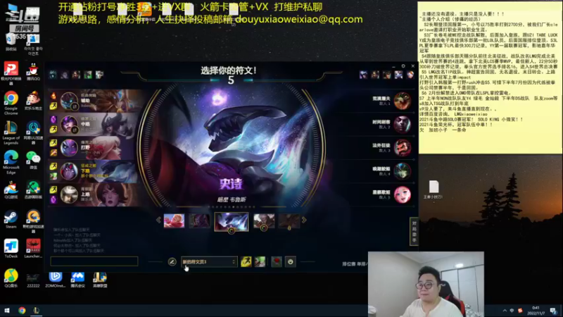 【2022-11-07 00点场】LMQ丶小搞笑：今日目标，随机要到一个路人妹妹的照片！