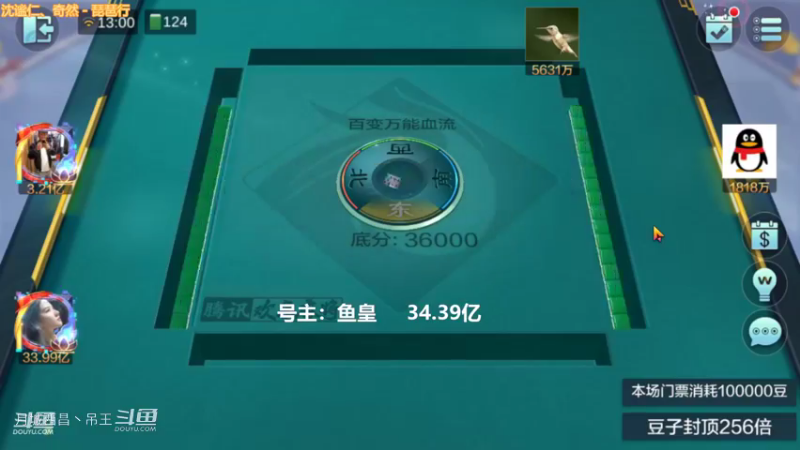 百变万能，牌不是很好但是也杀了6000多W