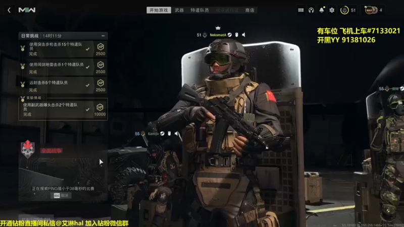 【2022-11-06 22点场】单车老师不迟到：【单车】COD19快来备战XDM