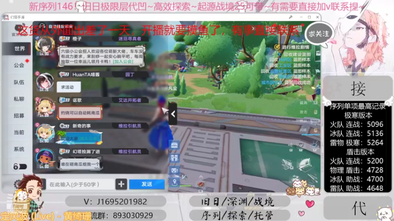 【2022-11-05 19点场】涤花醉凡尘：序列1.46！极限超域~探索~起源25~