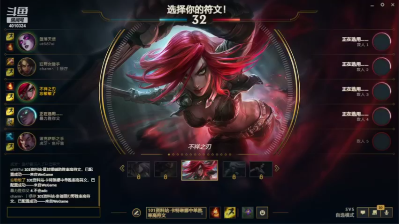 【2022-11-06 16点场】曾信伦：彝族娃儿的直播间