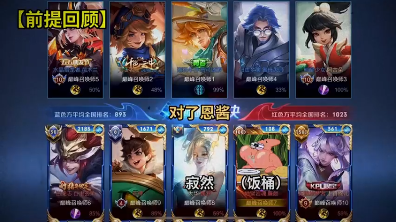 谢谢没有把我当成外人