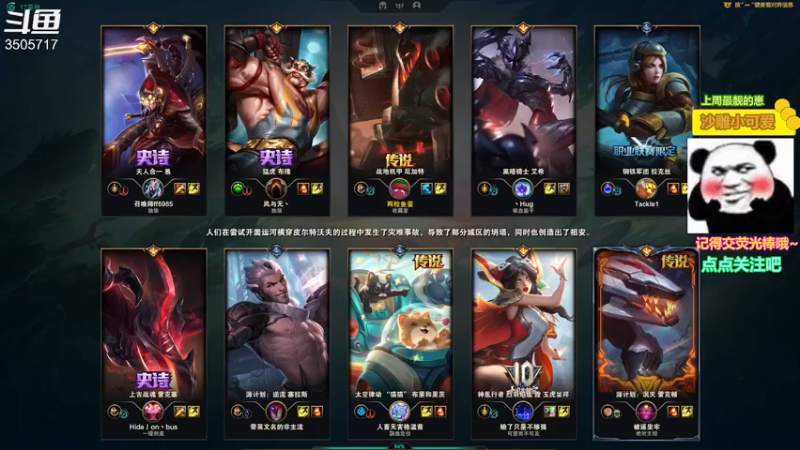 【2022-11-05 22点场】Monkey鱼蛋：〖小奶团〗广东主播 玛卡巴卡(粤语)