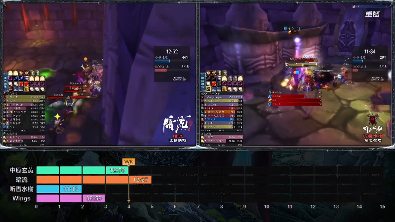 【魔兽怀旧服】暴雪游戏频道的精彩时刻 20221107 09点场
