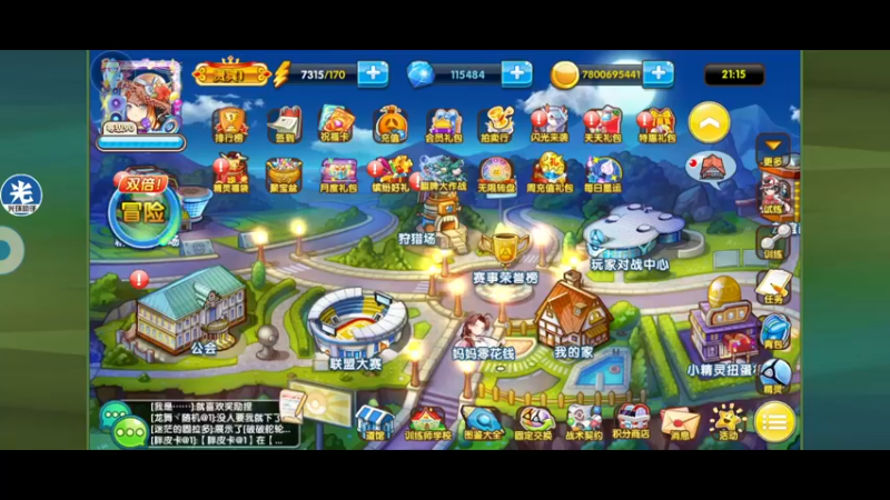 【2022-11-03 21点场】淼小晟：小晟：玩游戏就是要啸着玩