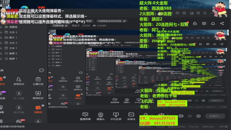 【2022-11-07 19点场】恶蚊子：热血军棋！！！55556