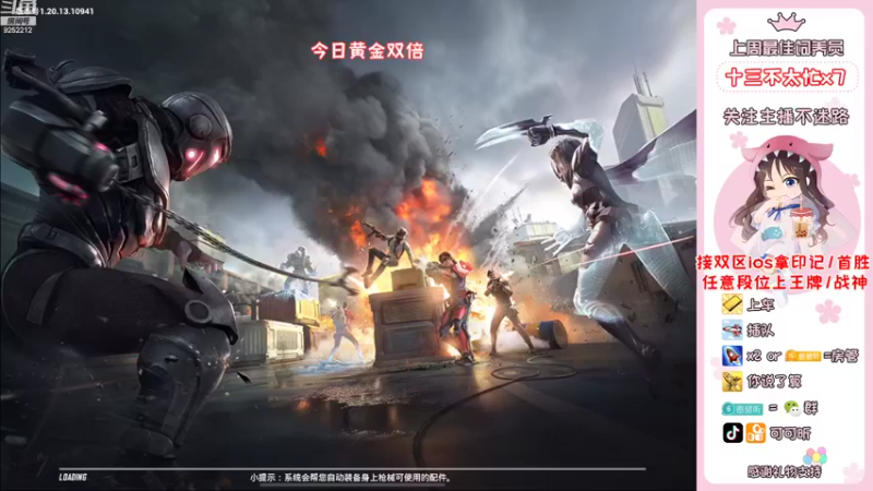 【2022-11-07 18点场】可可昕ohh：你不点进来是不是想欲擒故纵~