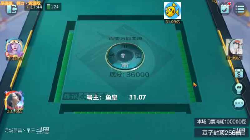 百变万能，这牌运好的时候乱打乱赢，太舒服了。