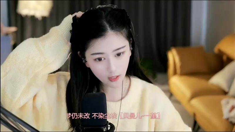 【2022-11-07 13点场】紫薇同学：开心健康快乐平安~
