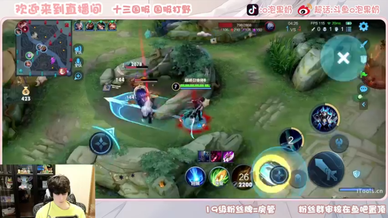 【2022-11-07 20点场】O泡果奶1111：国服宫本梦奇干将巅峰赛