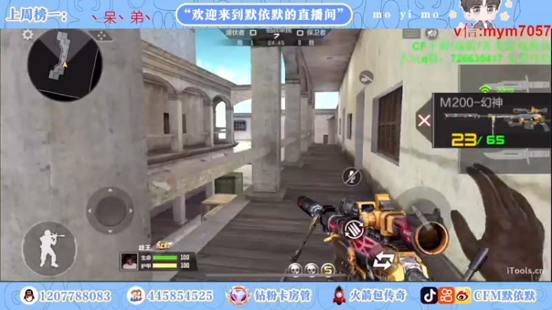 【2022-11-05 22点场】默依默：【签到得永久英雄级武器】