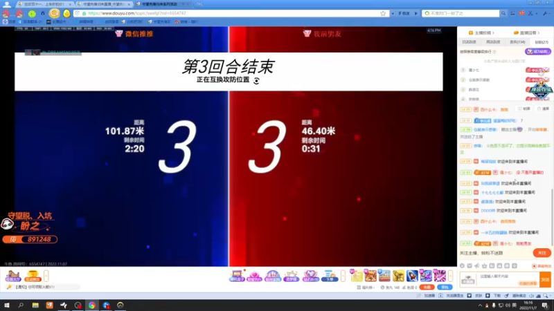 【2022-11-07 16点场】训练把场机器人：全能重装坦克！来学！