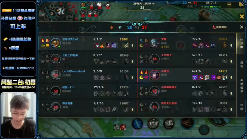 【2022-11-07 02点场】阿超cc丶：⭐阿超二台:睡衣战神免费带水友!