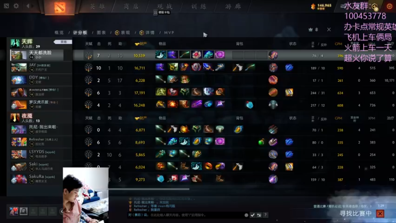 【2022-11-06 18点场】青择_：勤学苦练一三号位！