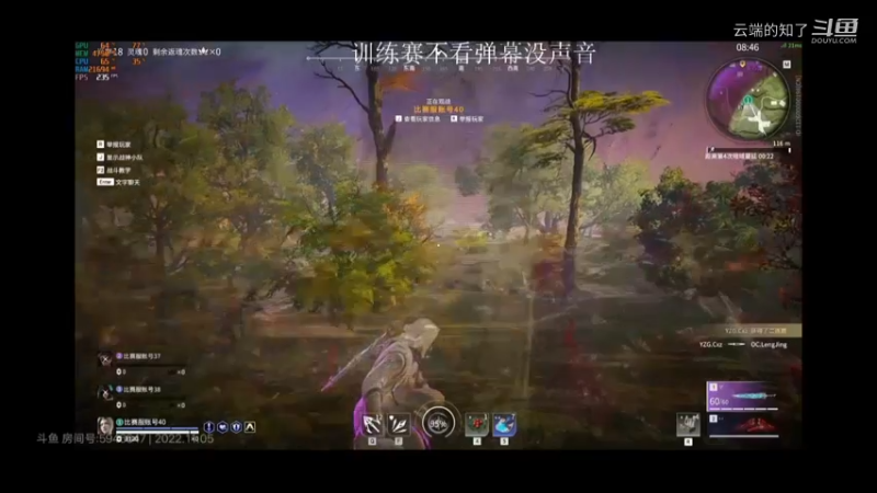 皮克斯永劫无间训练赛5