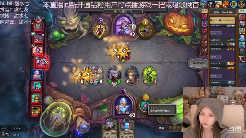【2022-11-06 20点场】甜水七：今天主打一手快乐！