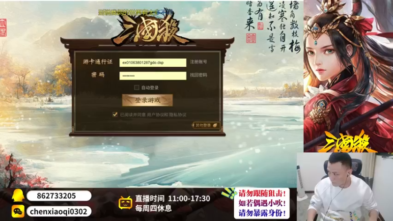 【2022-11-06 20点场】吹得神丶丶丶：欢迎来到前全服冠军儿的直播间！