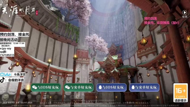 【2022-11-05 13点场】洋言呀呀呀：洋：联赛指挥/论剑/调号/天波府