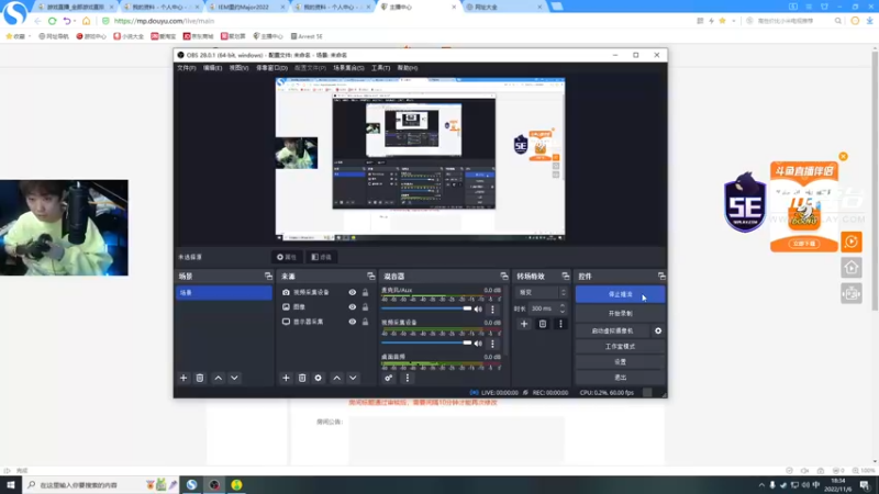 【2022-11-06 18点场】diyy刘頔：diyy：三倍亲密度！电竞馆直播！