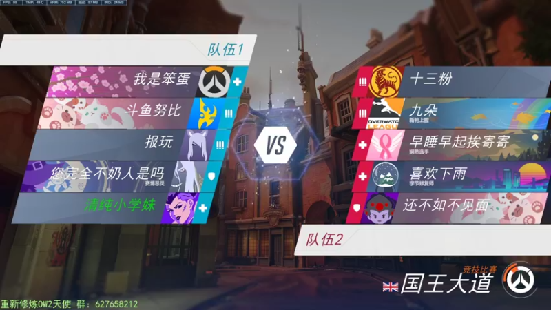 【2022-11-07 15点场】CheersC：单排天使能上分吗