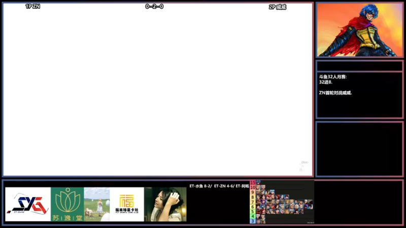 【2022-11-04 21点场】广州ZN：拳皇15，斗鱼32人月赛。