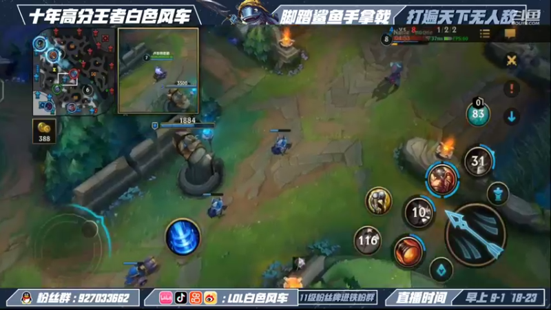 【2022-11-07 20点场】白色风车丶丶丶丶：国一小鱼人！峡谷之巅第二！已千分传说！