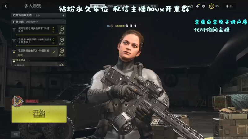 【2022-11-03 15点场】隔夜茶大人：进来交个朋友 4000058