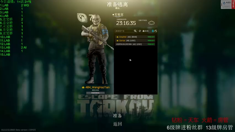 【2022-11-07 17点场】王浩天儿：【404/72级】以雷霆，击碎黑暗。
