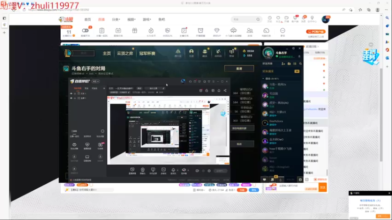 【2022-11-07 19点场】石页的第一根矛s：石页：一区灵活备战德杯！