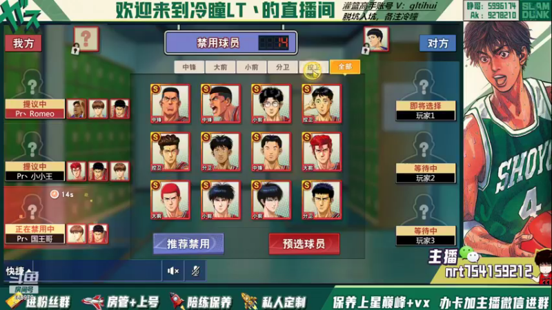 【2022-10-31 22点场】冷瞳LT丶：冠军杯加油！接着练！