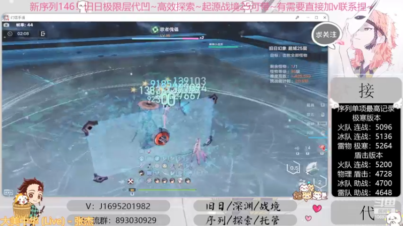【2022-11-05 21点场】涤花醉凡尘：序列1.46！极限超域~探索~起源25~