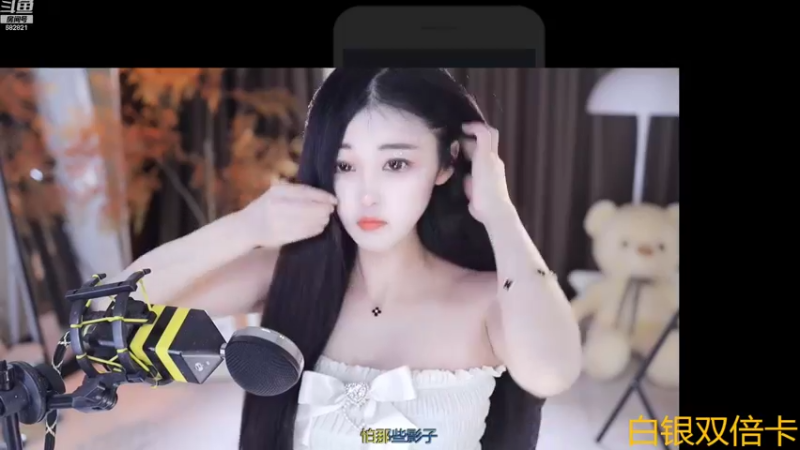 【2022-11-07 21点场】苏小懒38D：❤白银双倍呆萌小懒妹鸭1