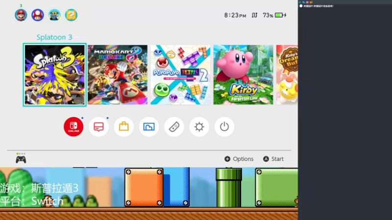 【2022-11-05 20点场】KenYueDesu：又是玩喷喷3的一天